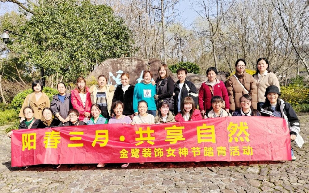 踏青赏春光|人生就是博装饰开展女神节踏青活动
